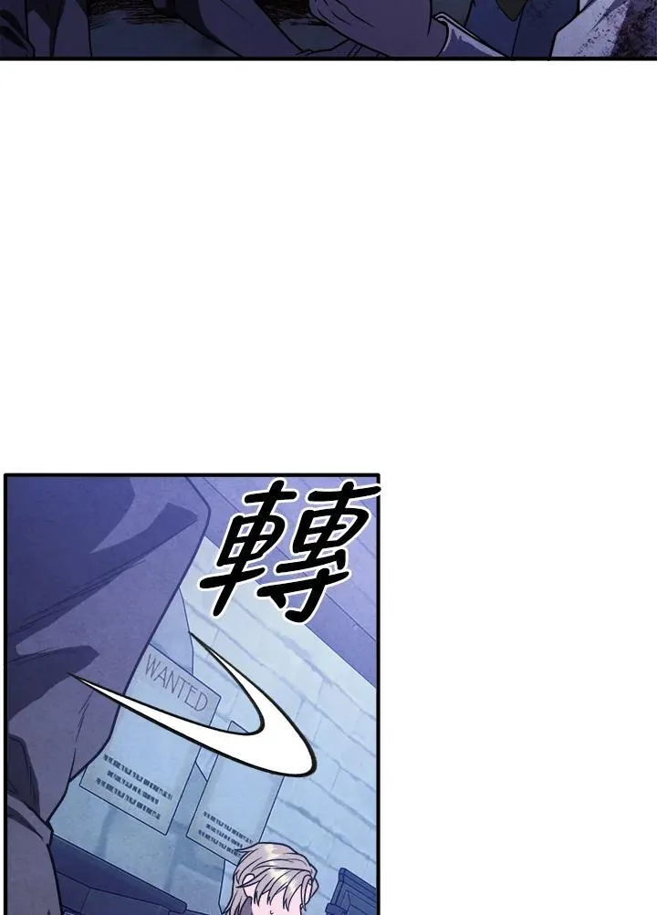 第98话 第74页