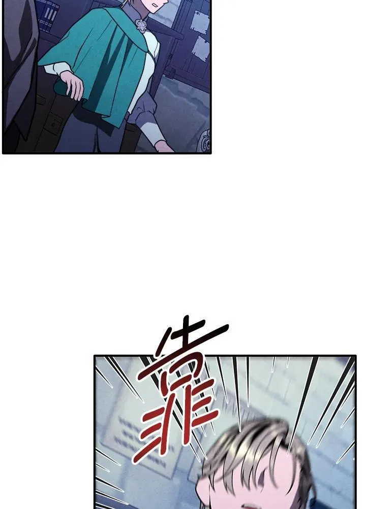 第98话 第75页