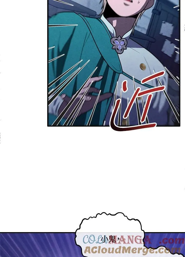 第98话 第76页