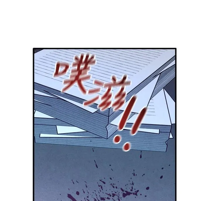 第98话 第84页