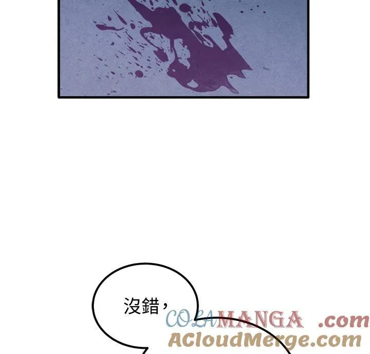第98话 第85页