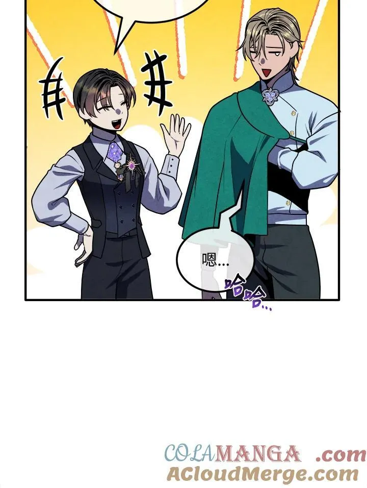 第99话 第4页
