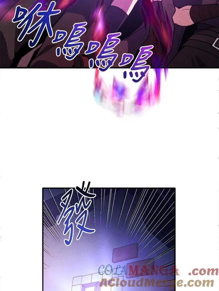 第99话 第10页