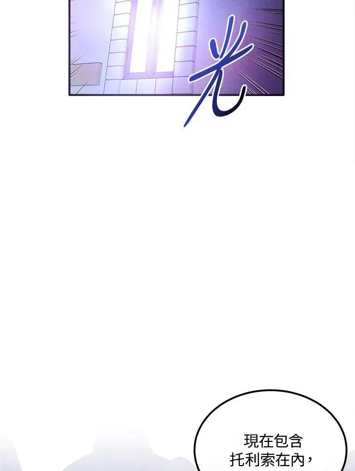 第99话 第11页
