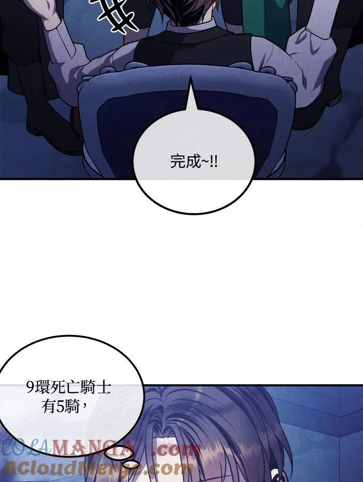第99话 第13页