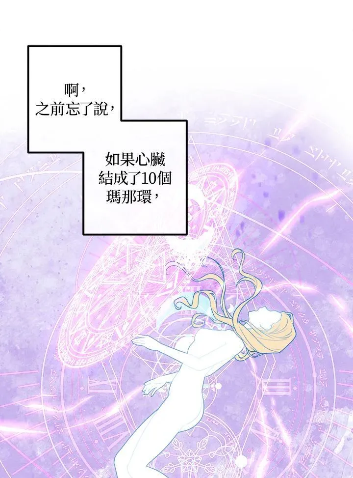 第99话 第15页