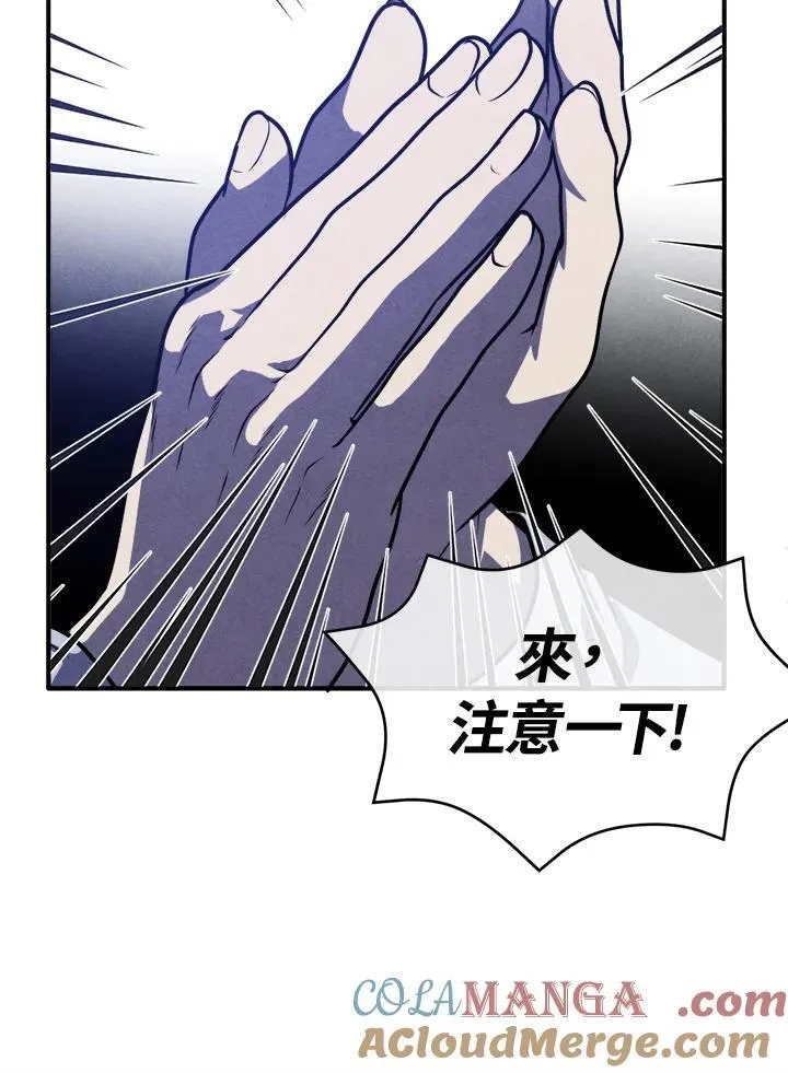 第99话 第25页
