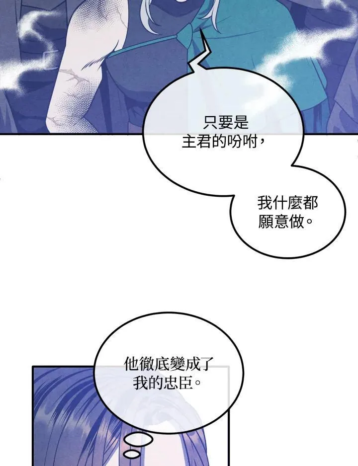 第99话 第27页