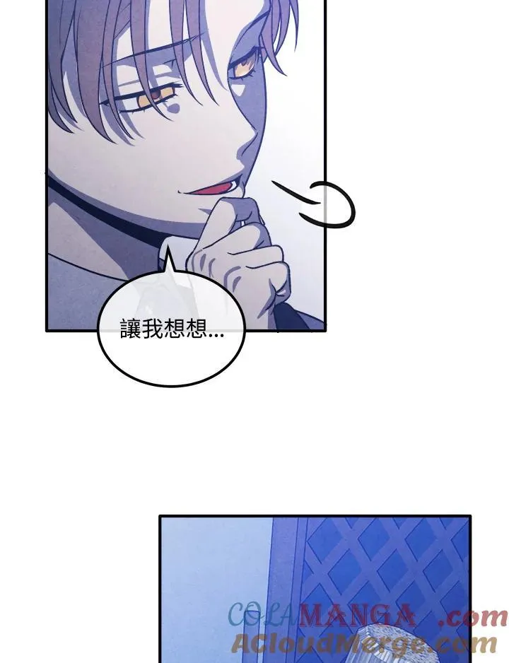 第99话 第28页