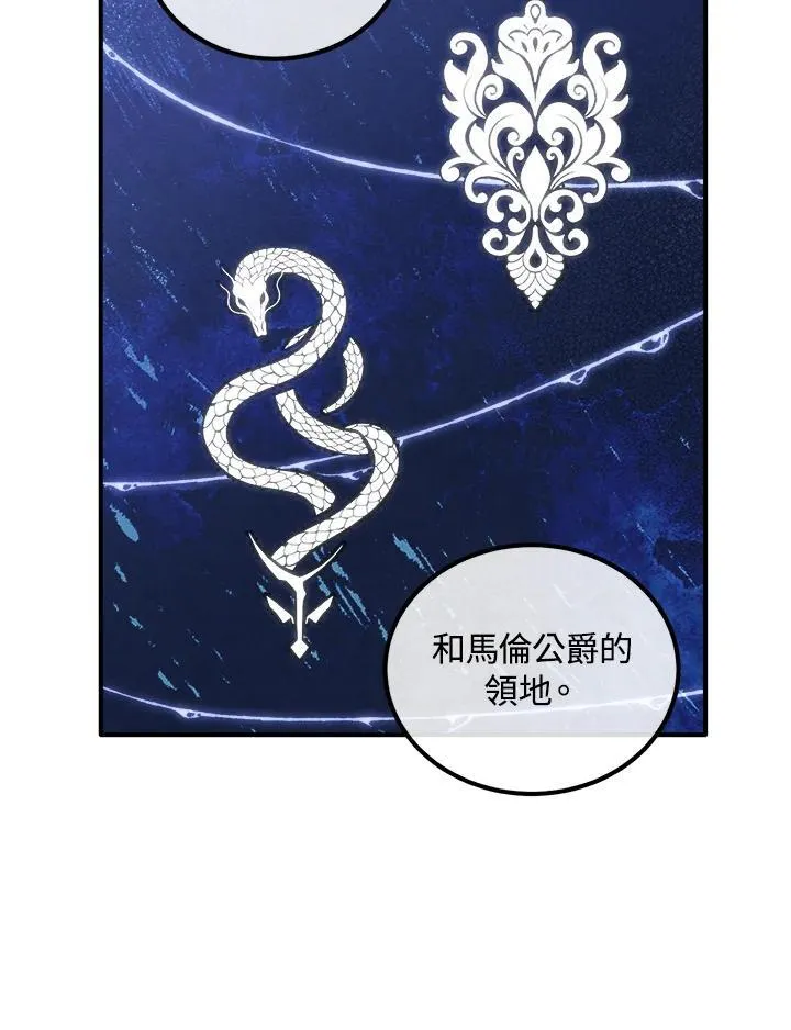 第99话 第30页