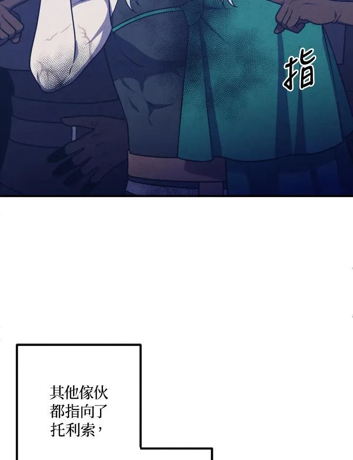 第99话 第32页
