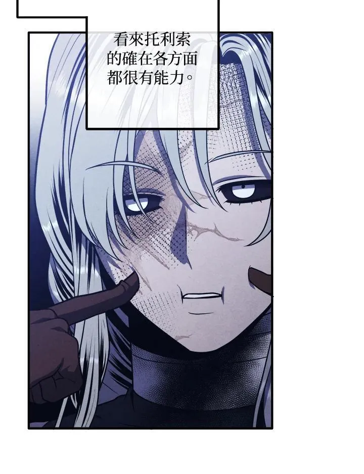 第99话 第33页