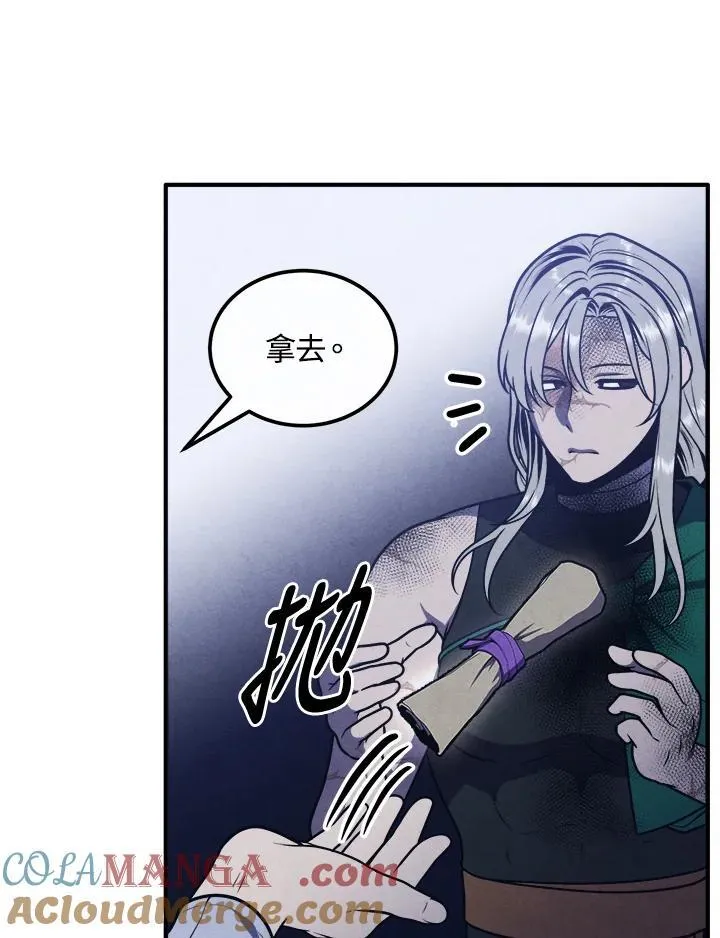 第99话 第34页