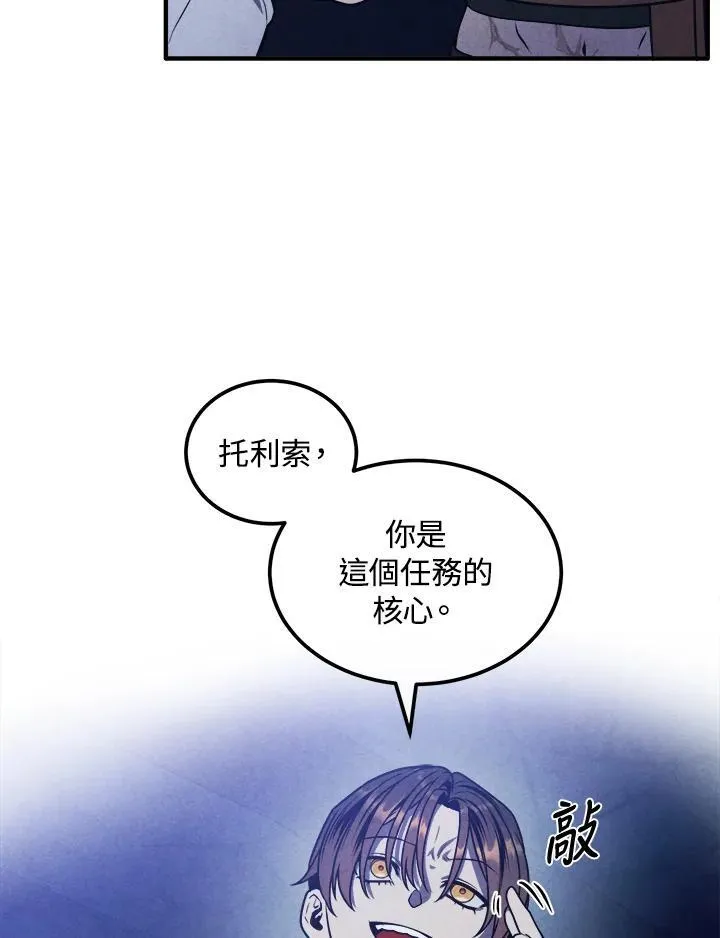 第99话 第35页