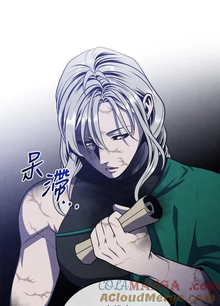 第99话 第37页