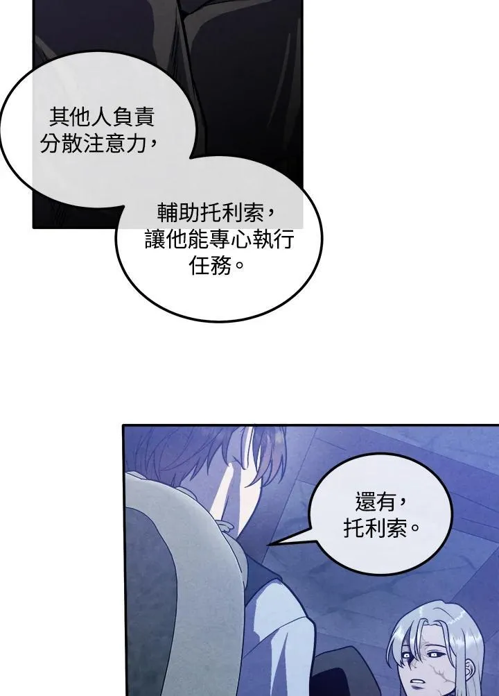 第99话 第39页