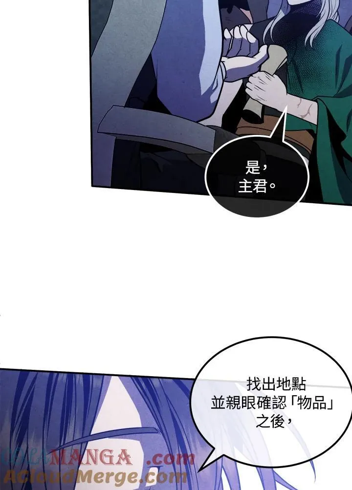 第99话 第40页