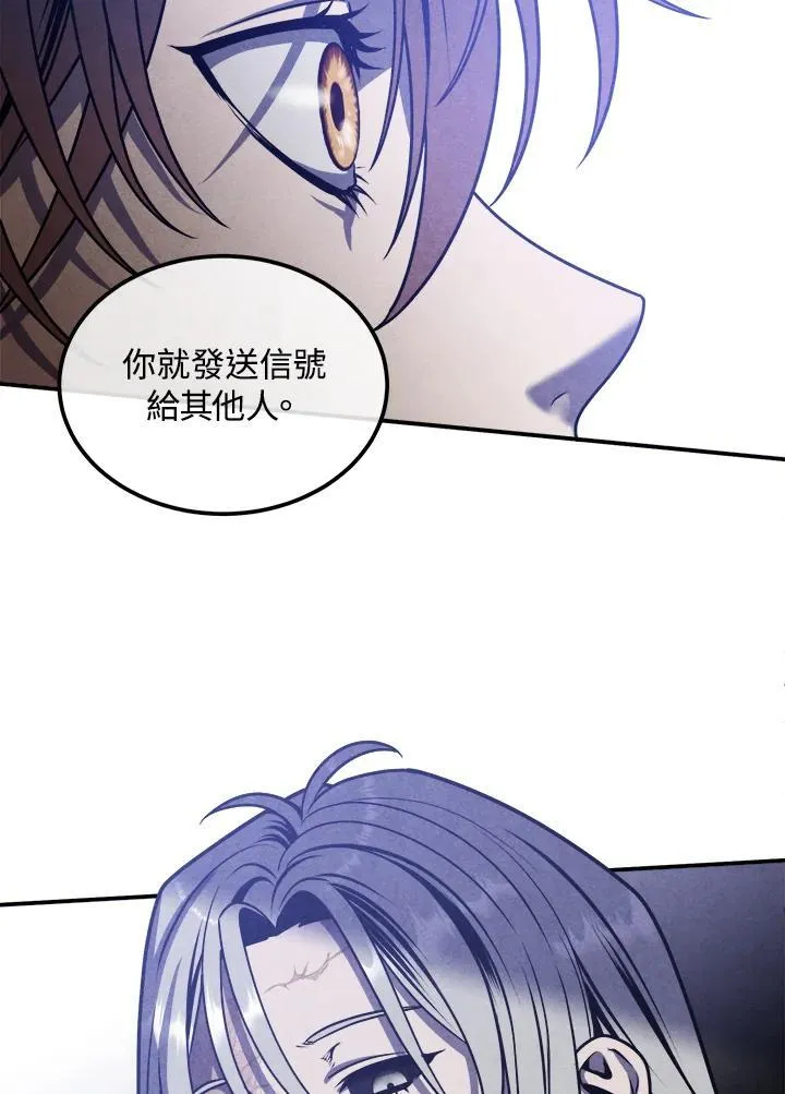 第99话 第41页