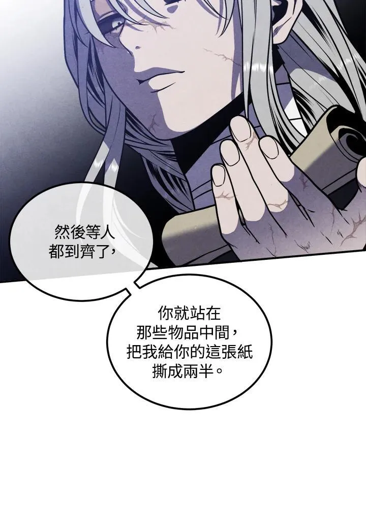 第99话 第42页