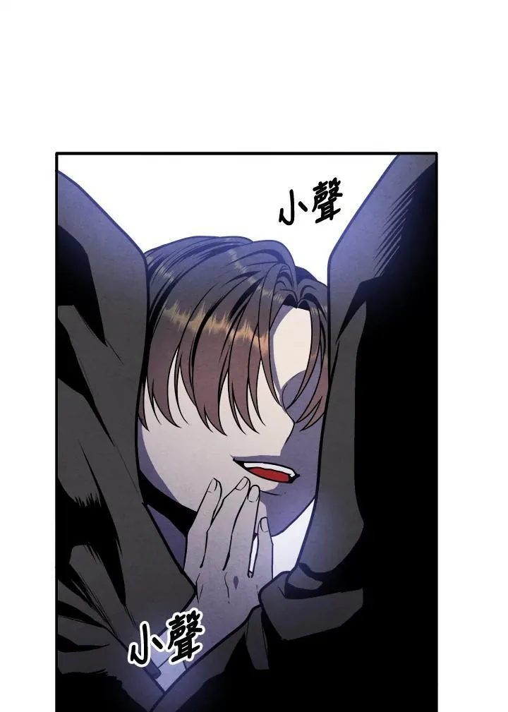 第99话 第48页