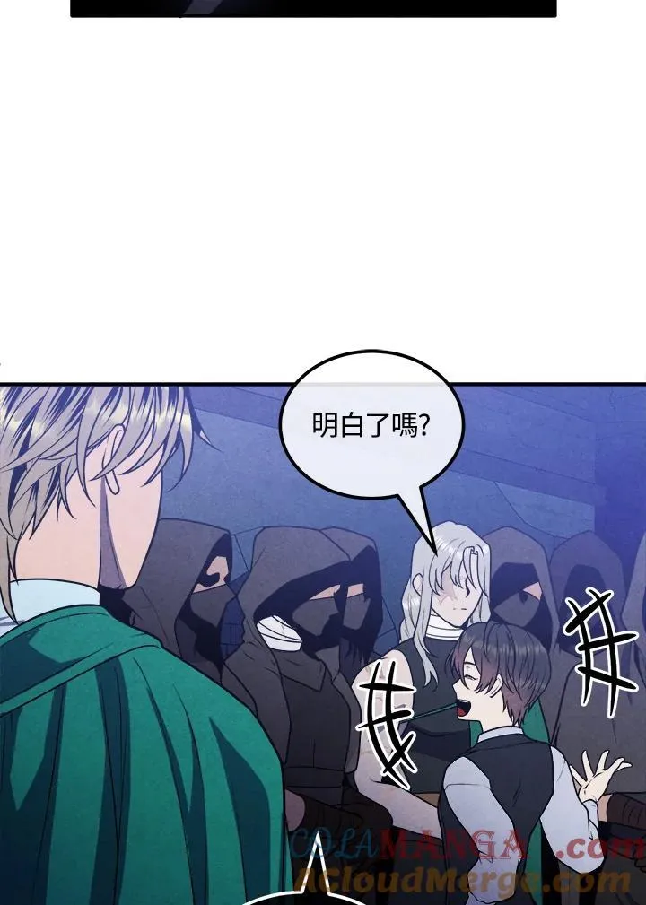 第99话 第49页