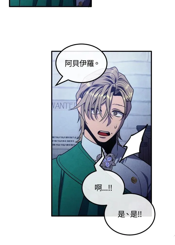 第99话 第51页
