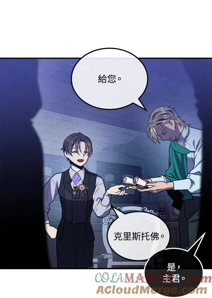 第99话 第52页