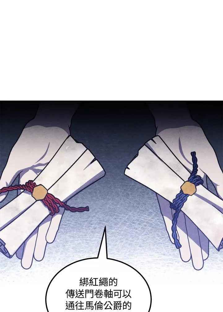 第99话 第53页