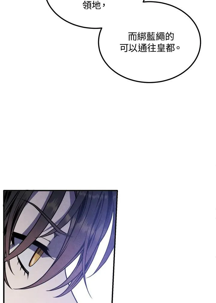 第99话 第54页