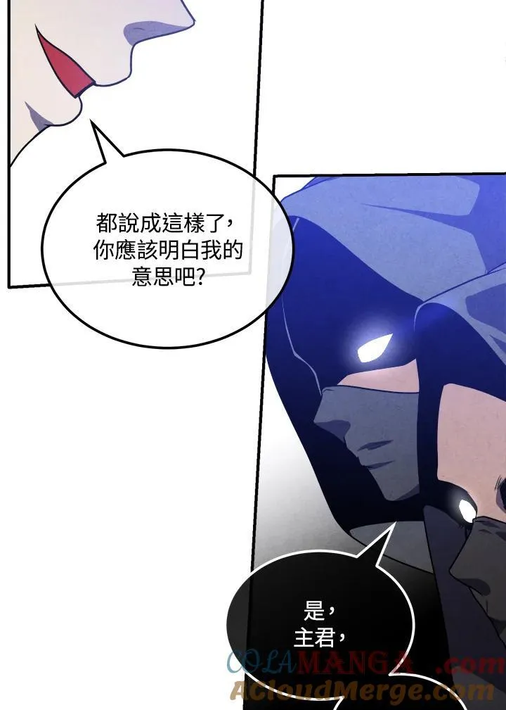 第99话 第55页
