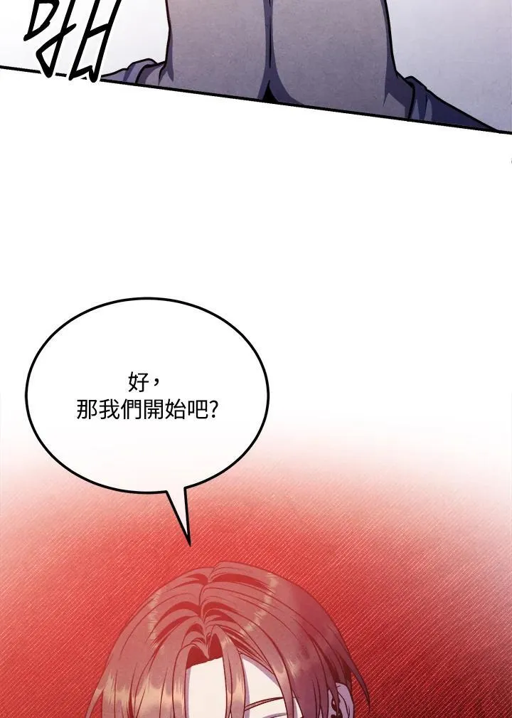 第99话 第57页