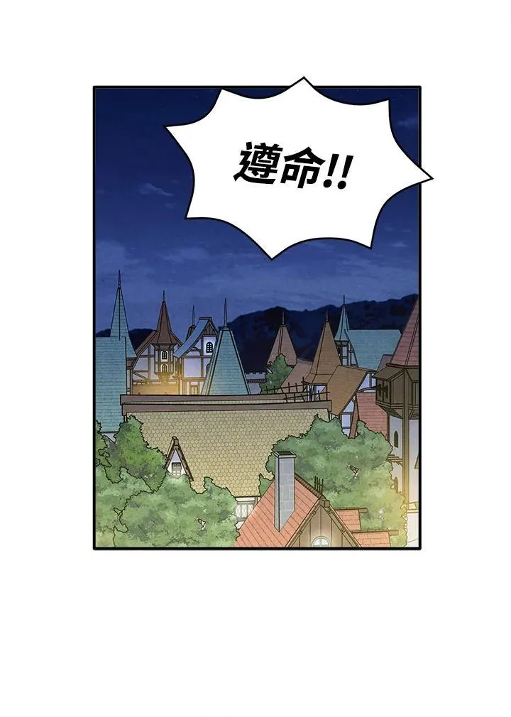 第99话 第59页