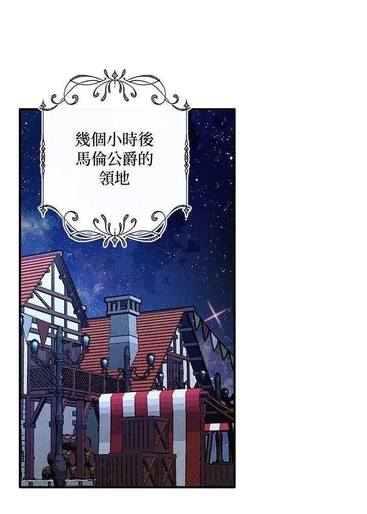 第99话 第60页