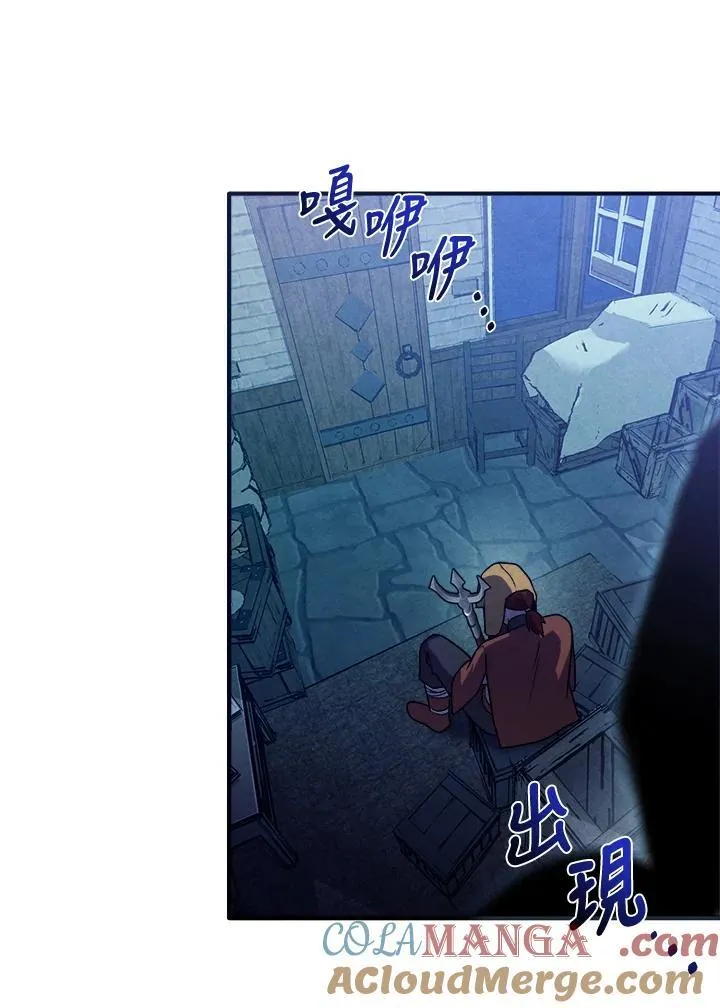 第99话 第61页