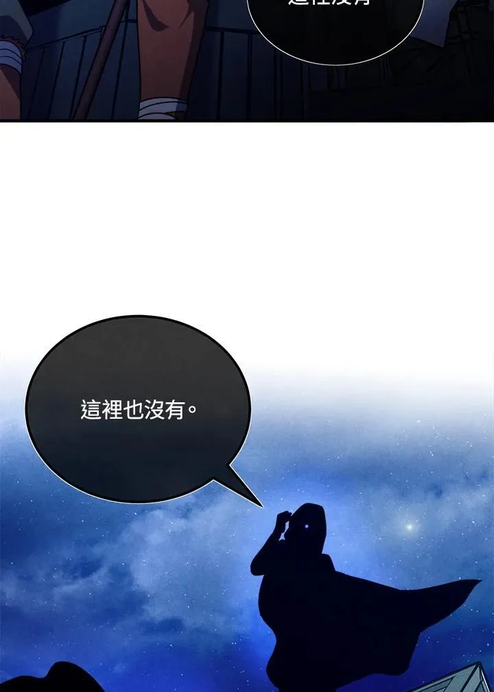 第99话 第63页