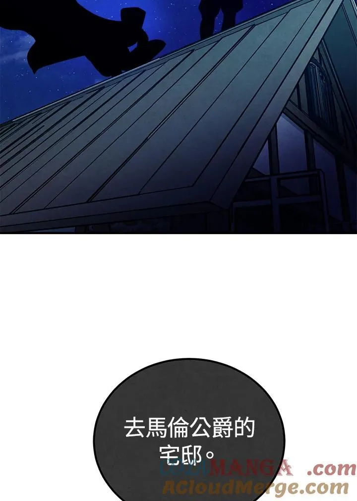 第99话 第64页