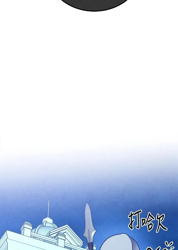第99话 第65页