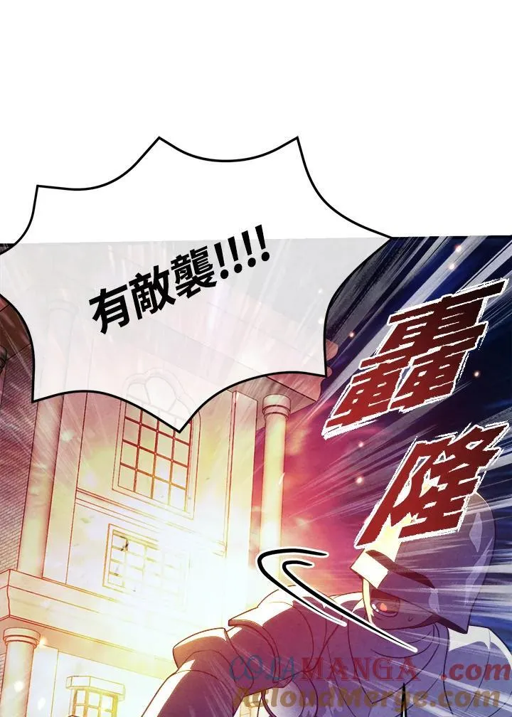 第99话 第67页