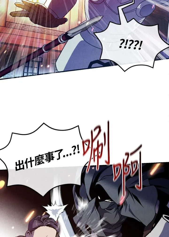 第99话 第68页