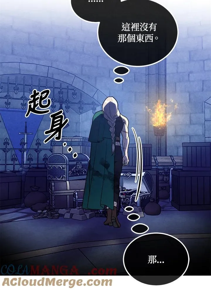 第99话 第73页