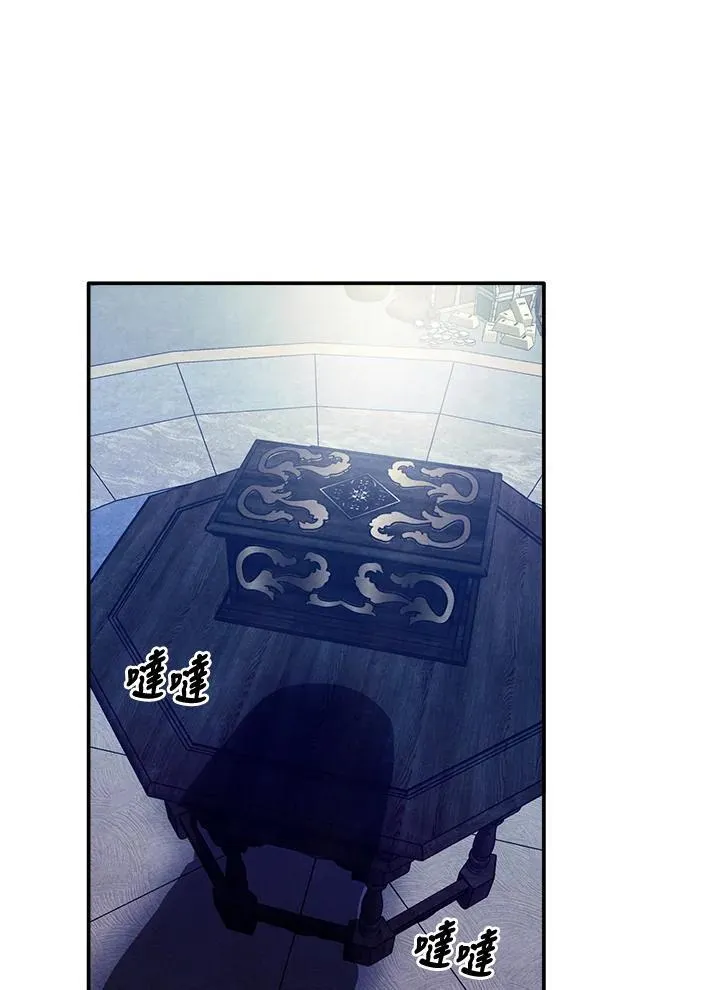 第99话 第74页