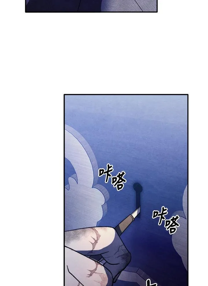 第99话 第75页