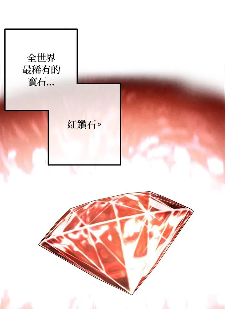 第99话 第78页