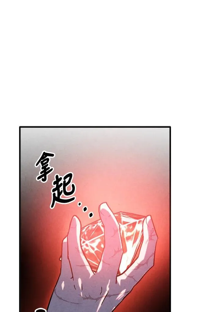 第100话 第2页