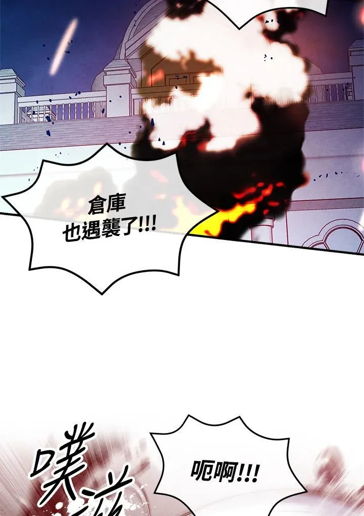第100话 第5页