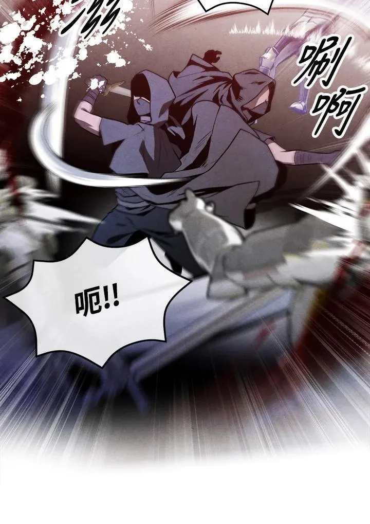 第100话 第6页