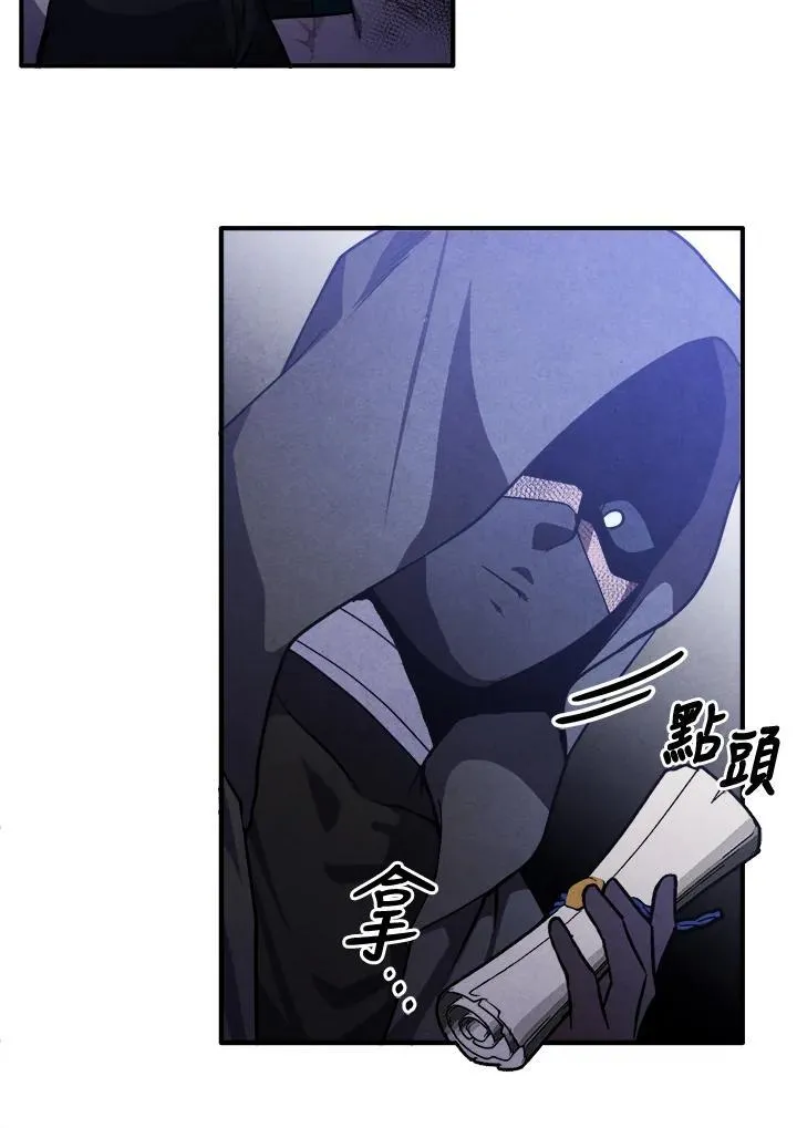 第100话 第9页