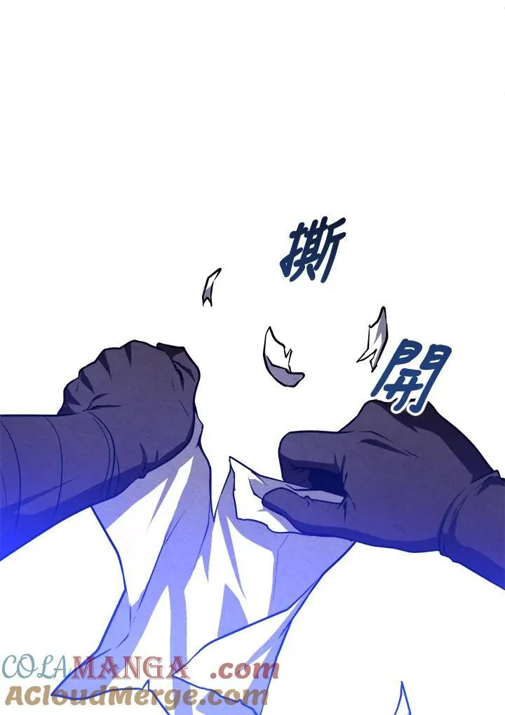 第100话 第10页