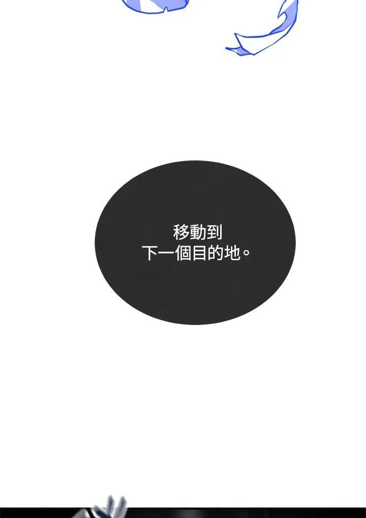 第100话 第11页