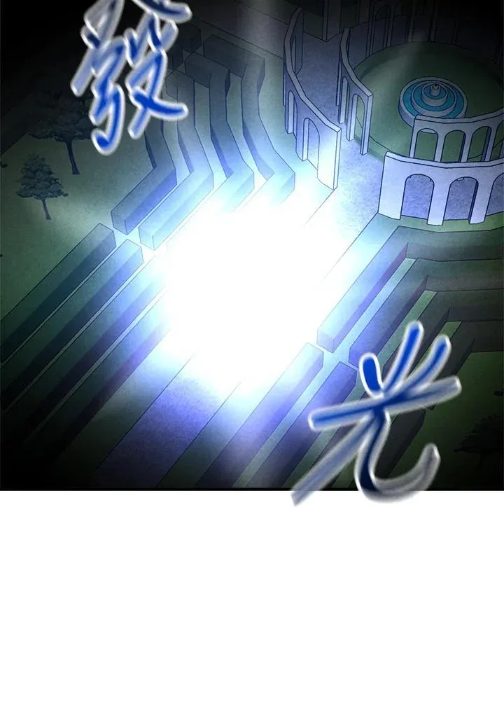 第100话 第12页